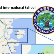 珠海国际学校初中部