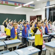 攀西綿陽南山國際學校小學部