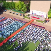 陜西師范大學錦園國際學校初中部