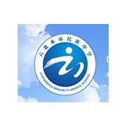 六盤水民族中學(xué)