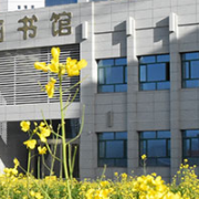 甘肃冶金技师学院