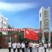 武汉农业学校