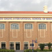 上海耀中國際學校小學部