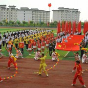 嵩山少林武術職業(yè)學院五年制大專