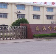 江蘇泰興技工學(xué)校