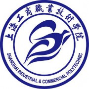 上海工商職業技術學院五年制大專