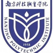 南京科技職業(yè)學院