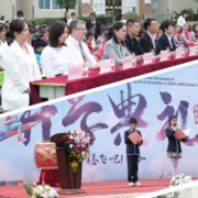 貴陽觀山湖中加國(guó)際學(xué)校小學(xué)部