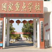 黄冈技师学院