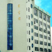 广西银行学校