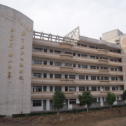 南宁三中国际学校