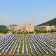 江西西山國際學(xué)校小學(xué)部