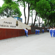 安庆工业学校