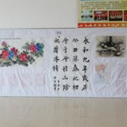 桂东卫生学校