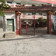 湘西高峰職業(yè)技術(shù)學(xué)校