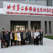 北京第二外国语学院成都附属中学